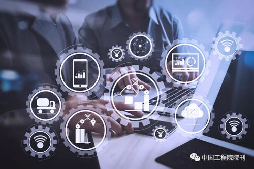 工业互联网供应链安全发展路径研究——基于互联网数据服务的视角